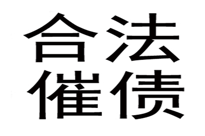 助力制造业企业追回900万设备采购款