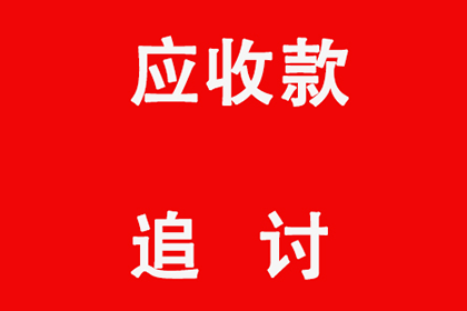 借条与欠条：一别字差，法律效力各异